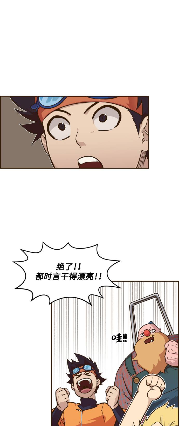 [第19话] 征战广场大作战 856