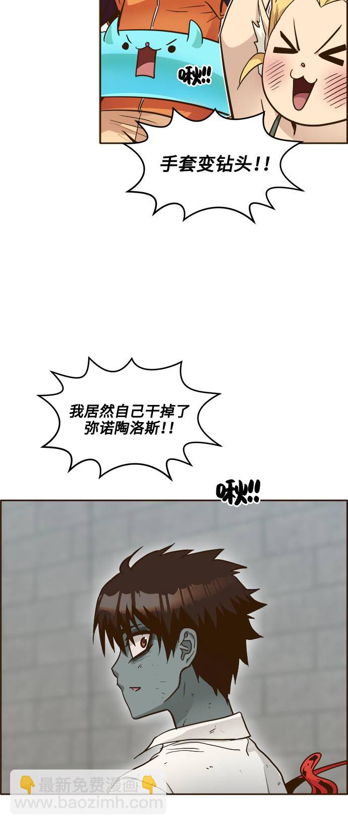 [第19话] 征战广场大作战 857