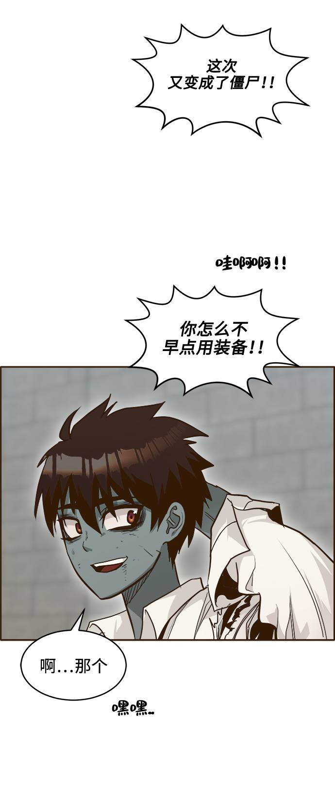 [第19话] 征战广场大作战 858