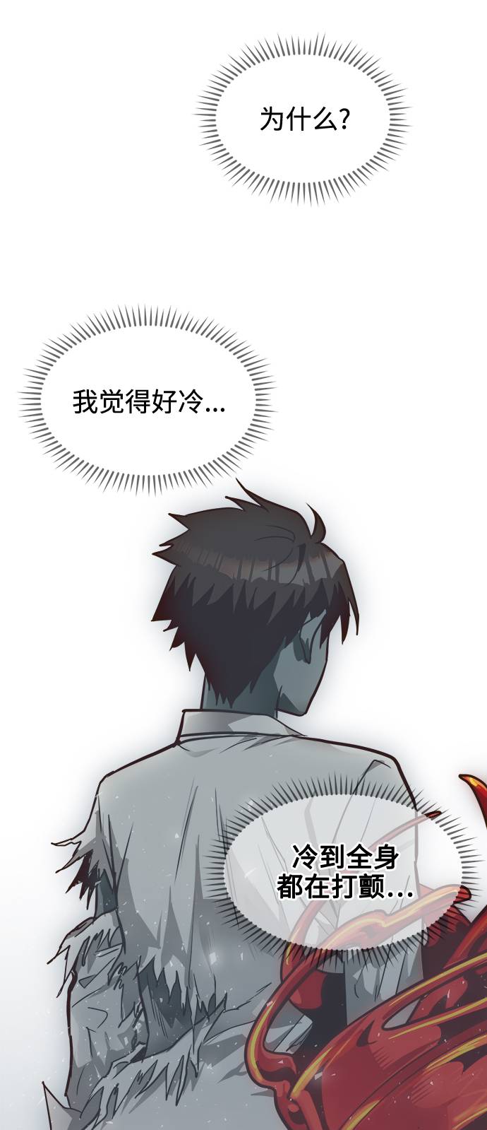 [第19话] 征战广场大作战 860