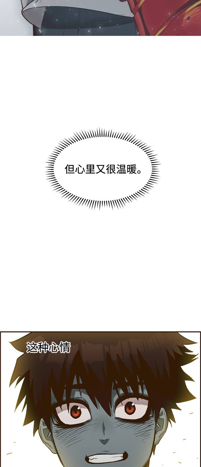 [第19话] 征战广场大作战 861