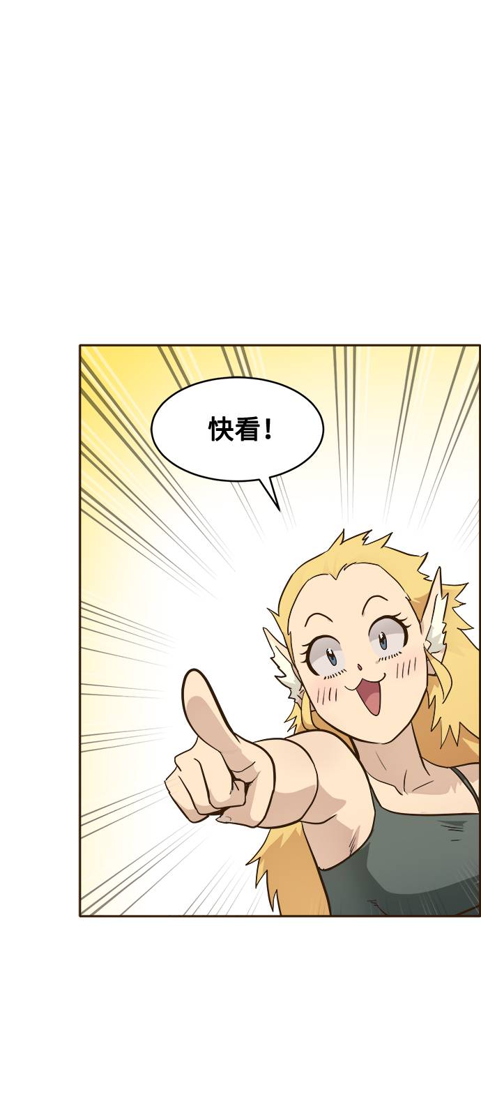 [第19话] 征战广场大作战 863
