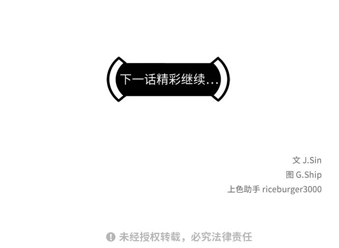 [第19话] 征战广场大作战 880
