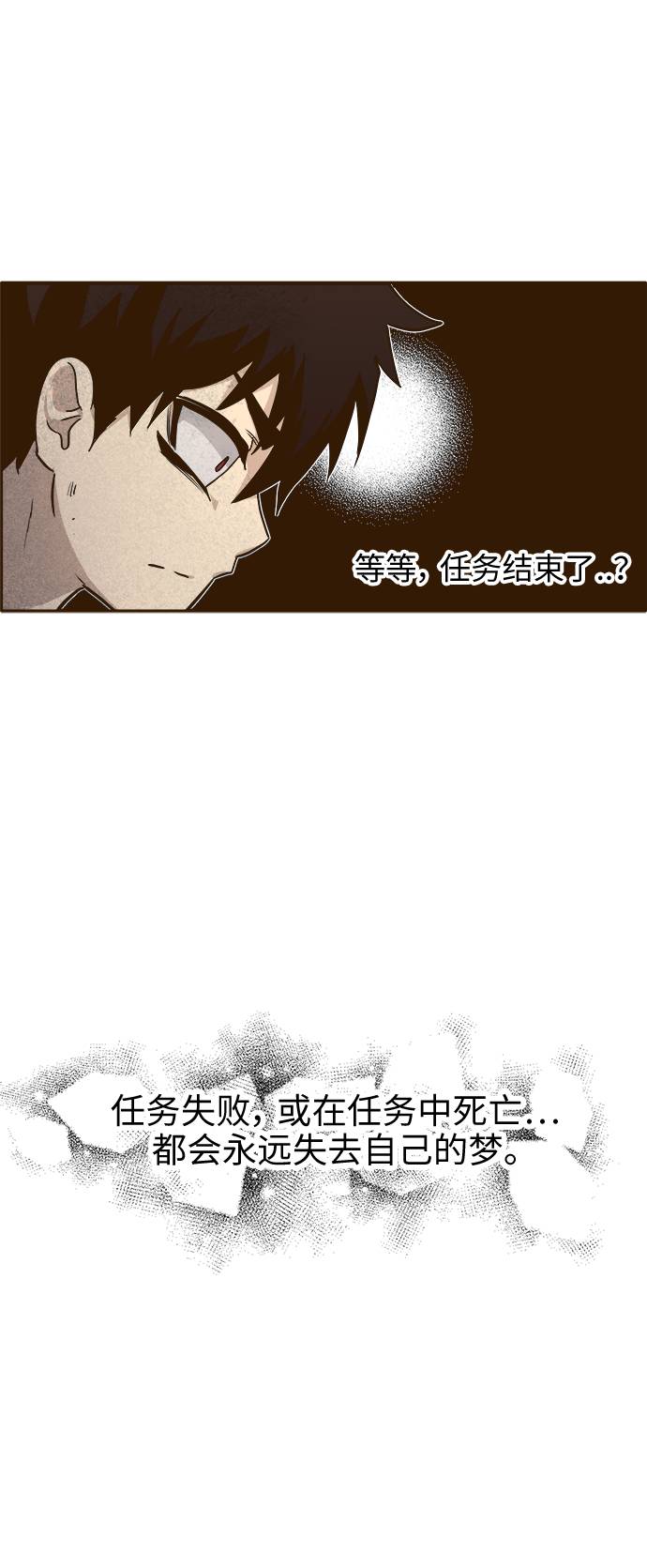 [第20话] 擂台对决赛26