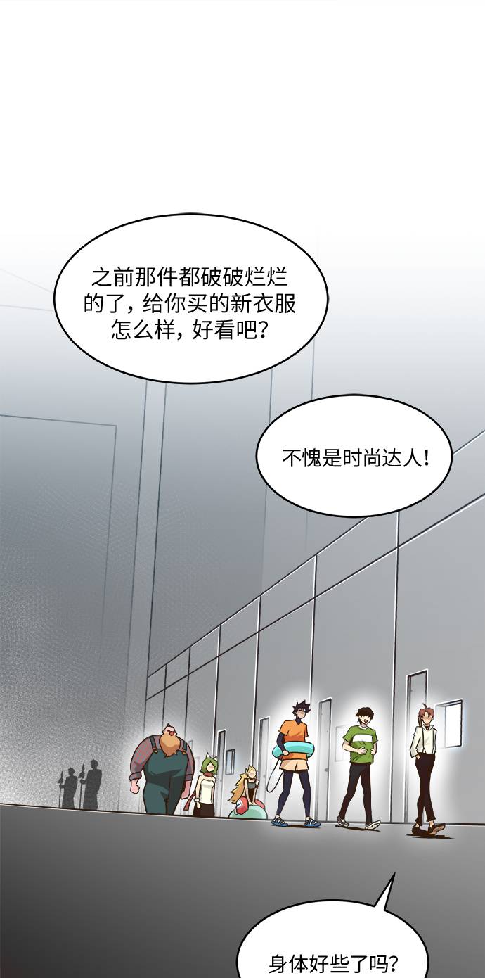 [第20话] 擂台对决赛60