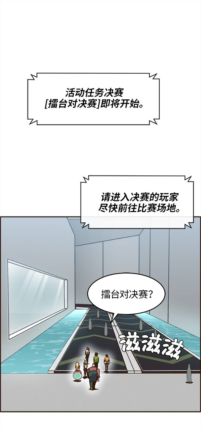 [第20话] 擂台对决赛63