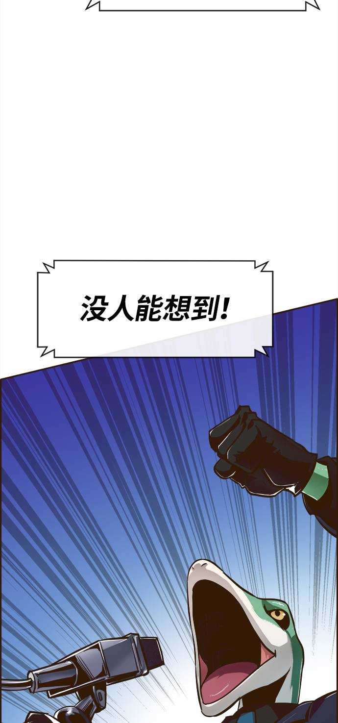 [第20话] 擂台对决赛66