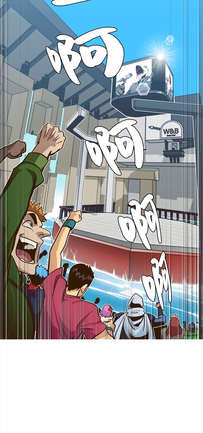 [第20话] 擂台对决赛68