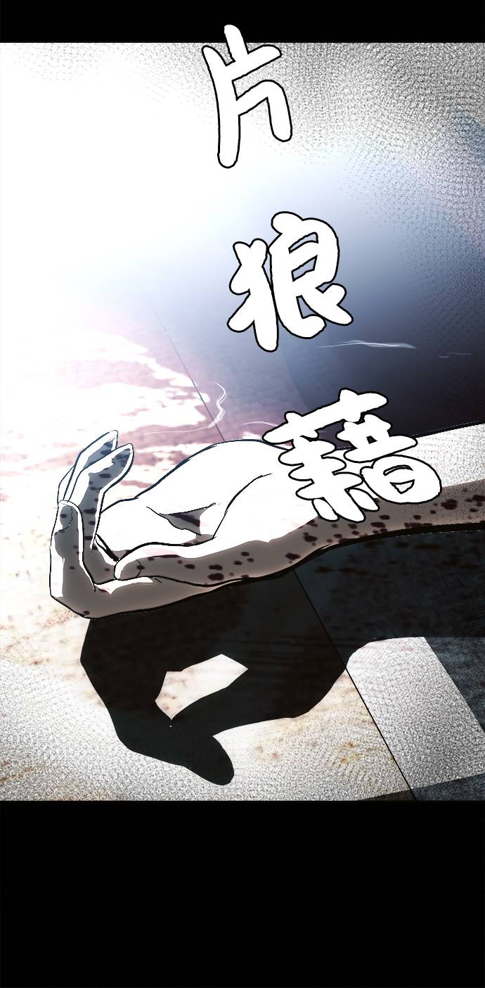 [第20话] 擂台对决赛7