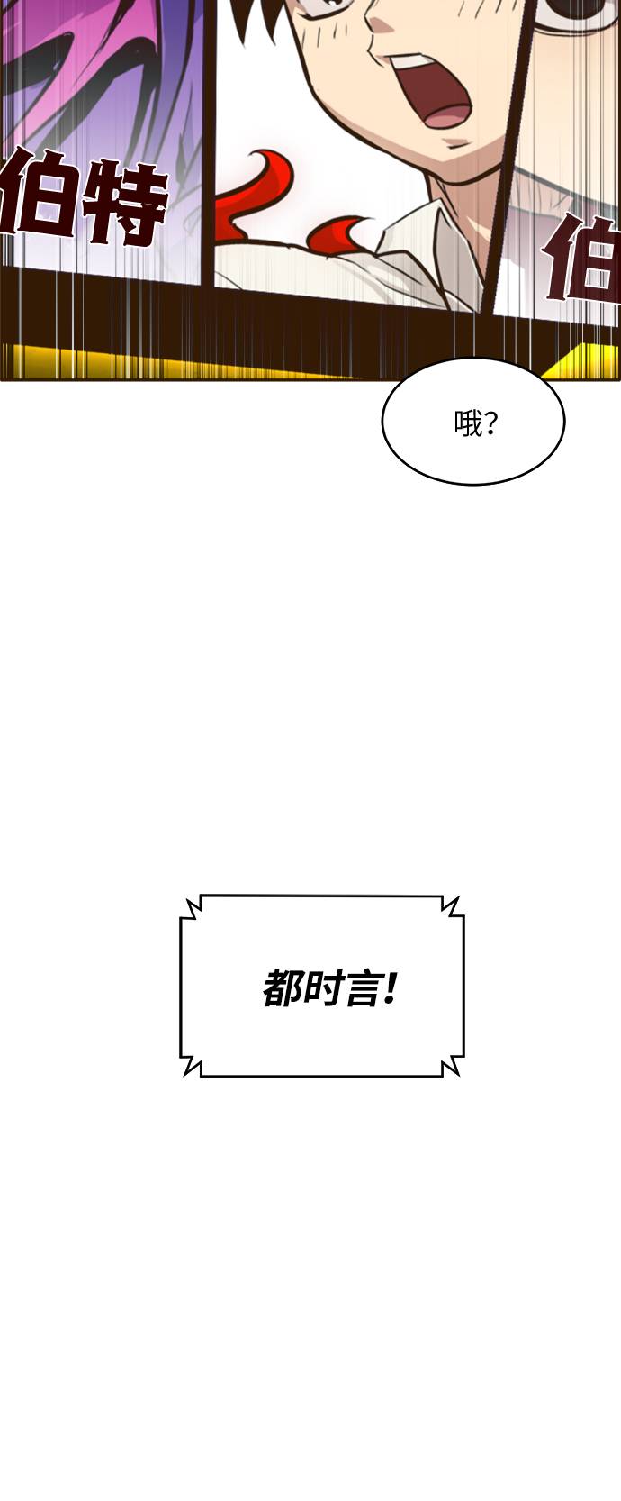 [第20话] 擂台对决赛76