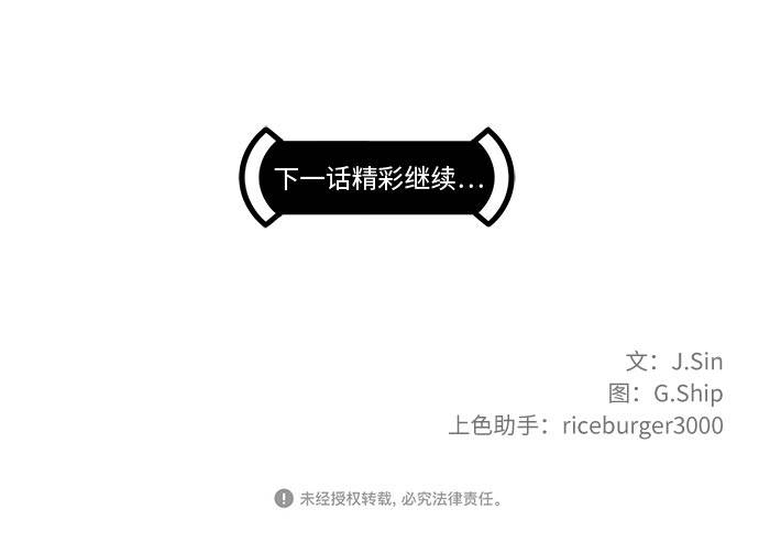 [第21话] 小组对决 1100