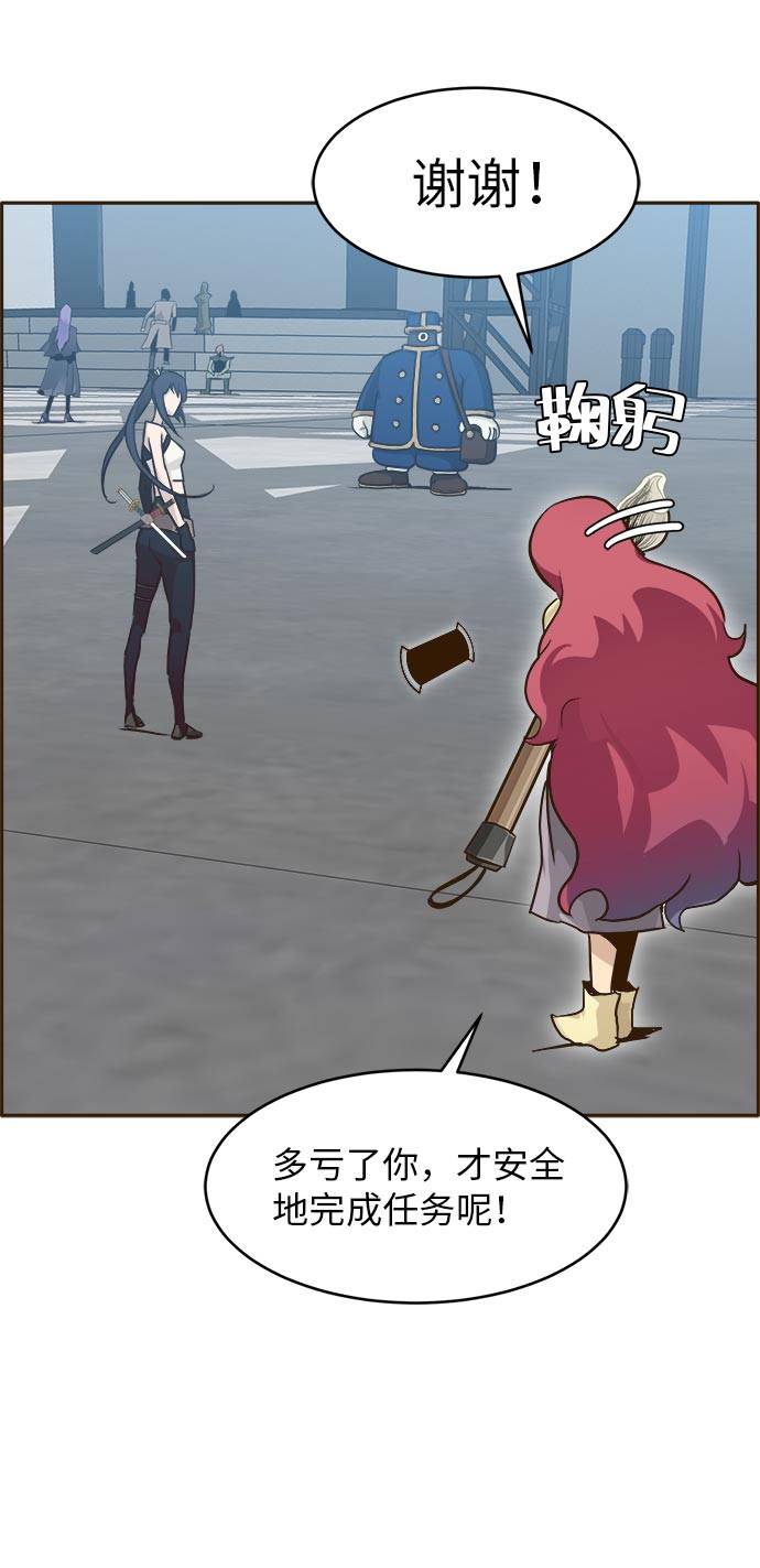 [第21话] 小组对决 118