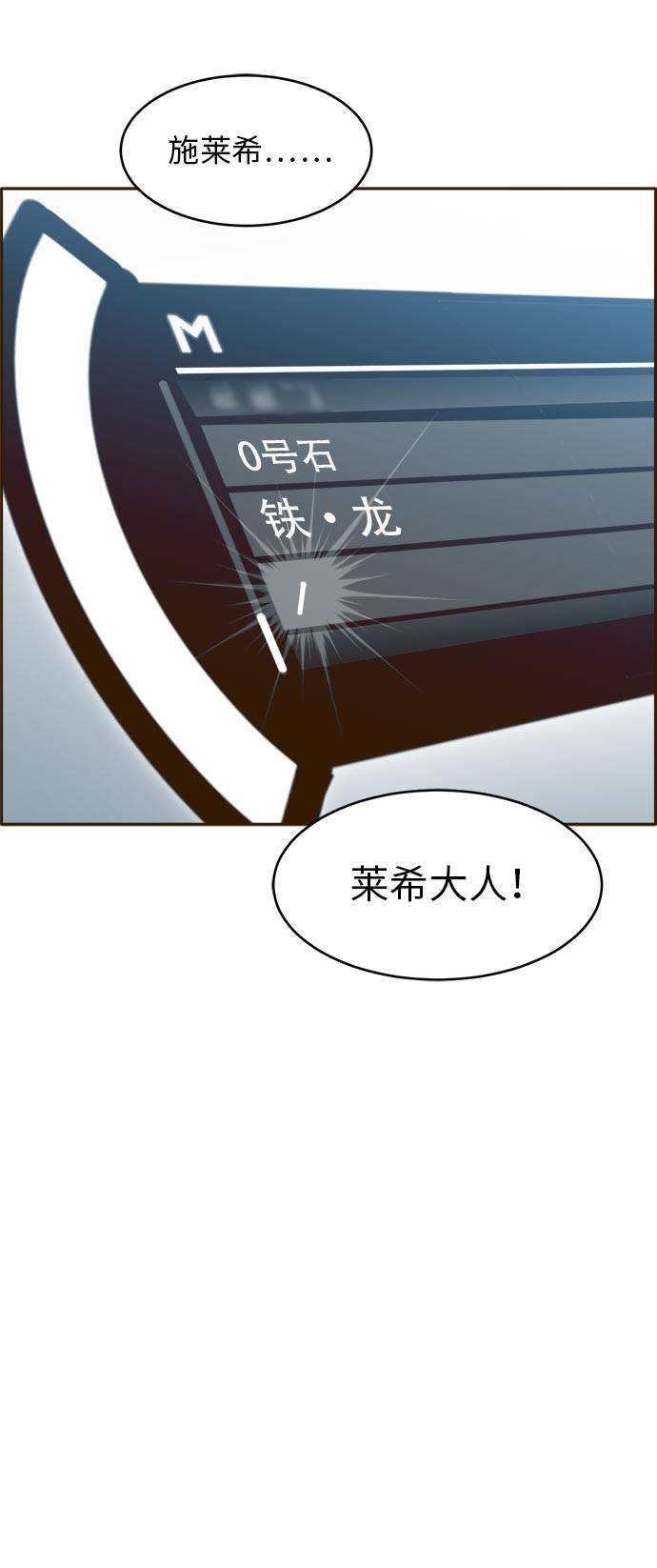 [第21话] 小组对决 120