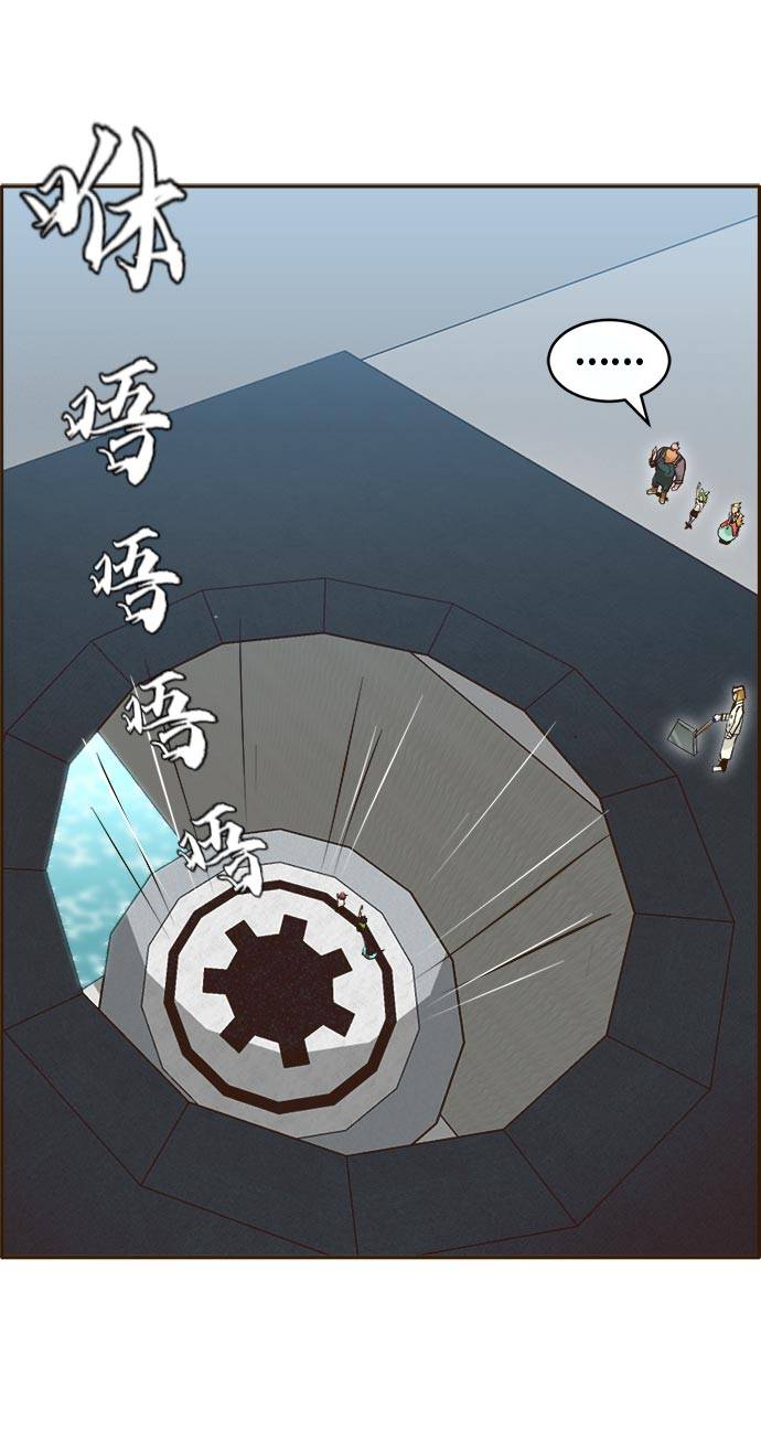 [第21话] 小组对决 124