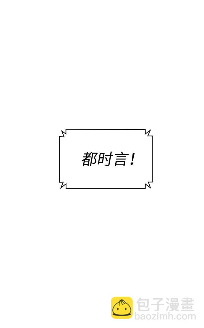 [第21话] 小组对决 13