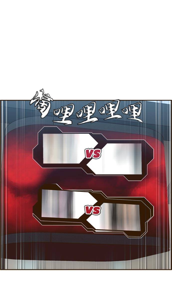 [第21话] 小组对决 134