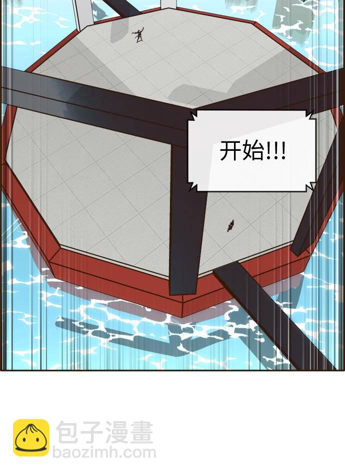 [第21话] 小组对决 149