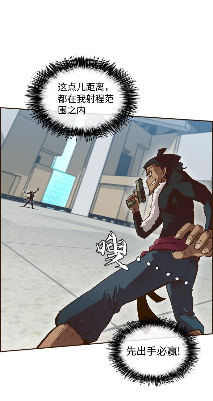 [第21话] 小组对决 154
