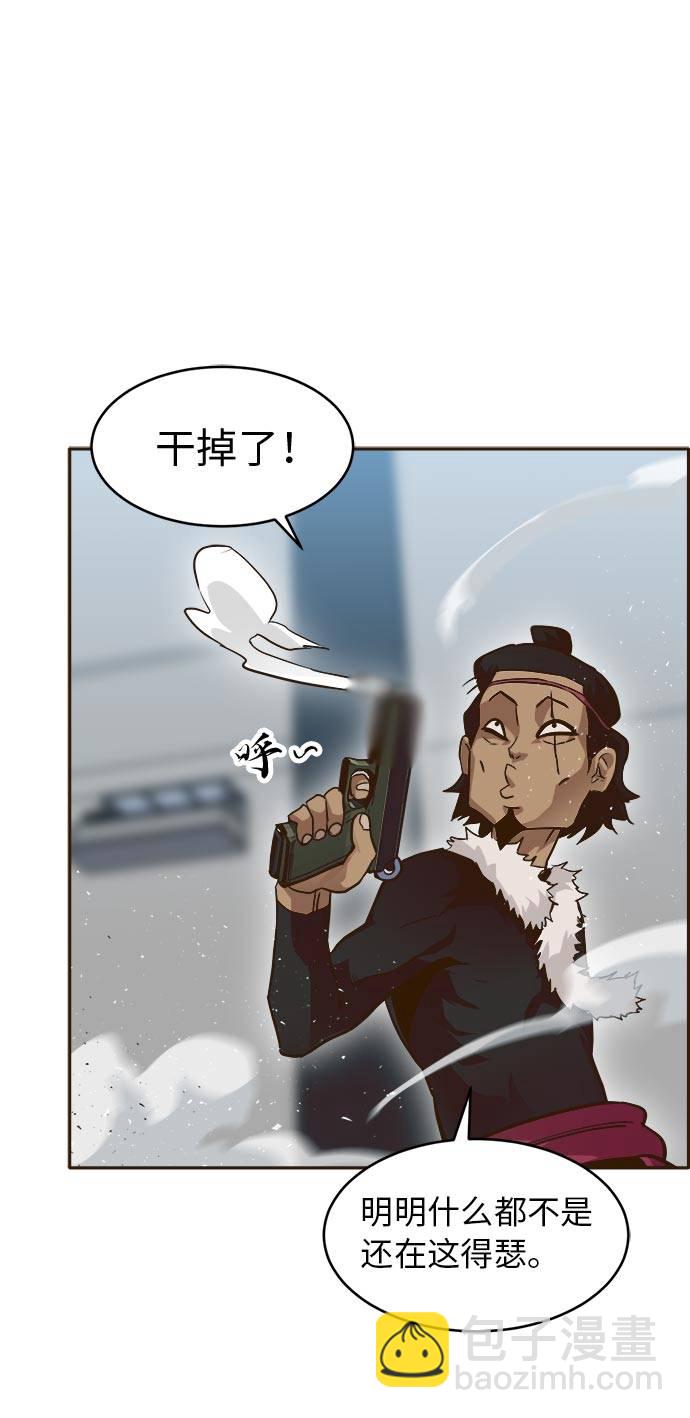 [第21话] 小组对决 161
