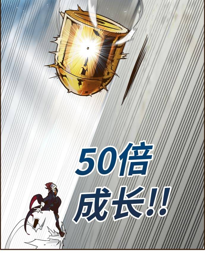 [第21话] 小组对决 168