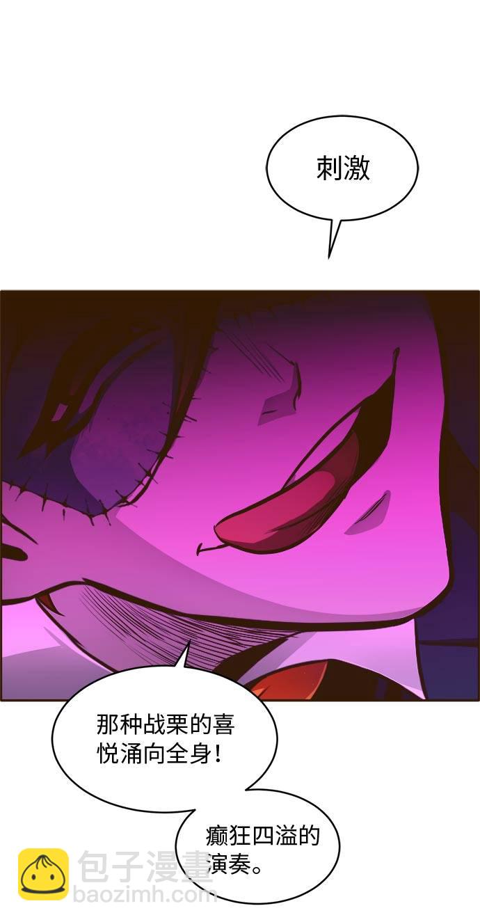 [第21话] 小组对决 174