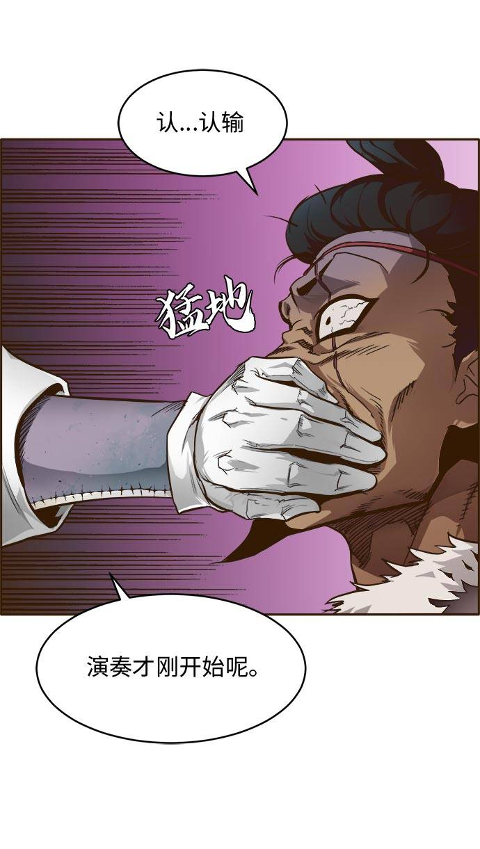 [第21话] 小组对决 176