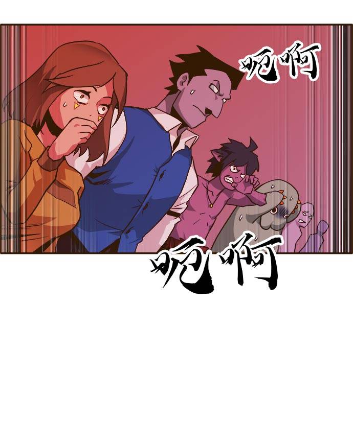 [第21话] 小组对决 185