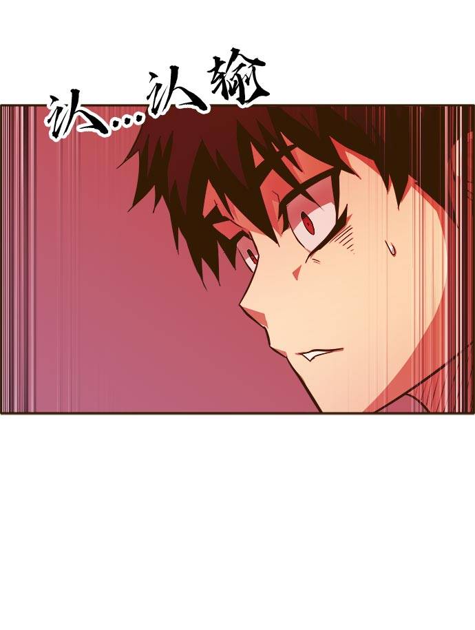 [第21话] 小组对决 186