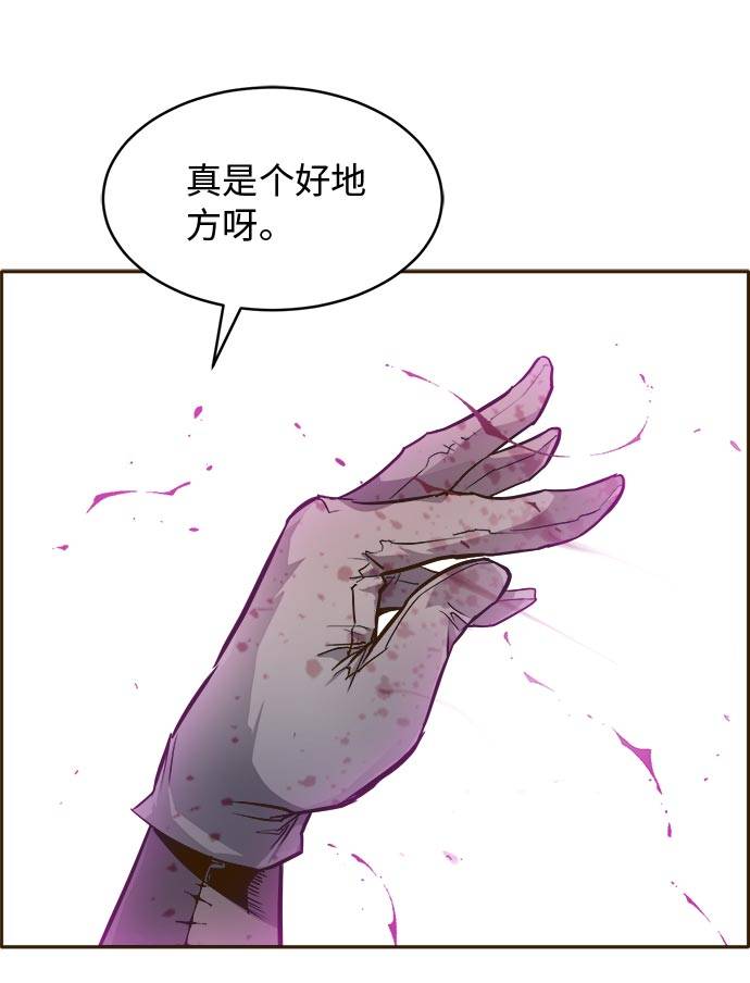 [第21话] 小组对决 191