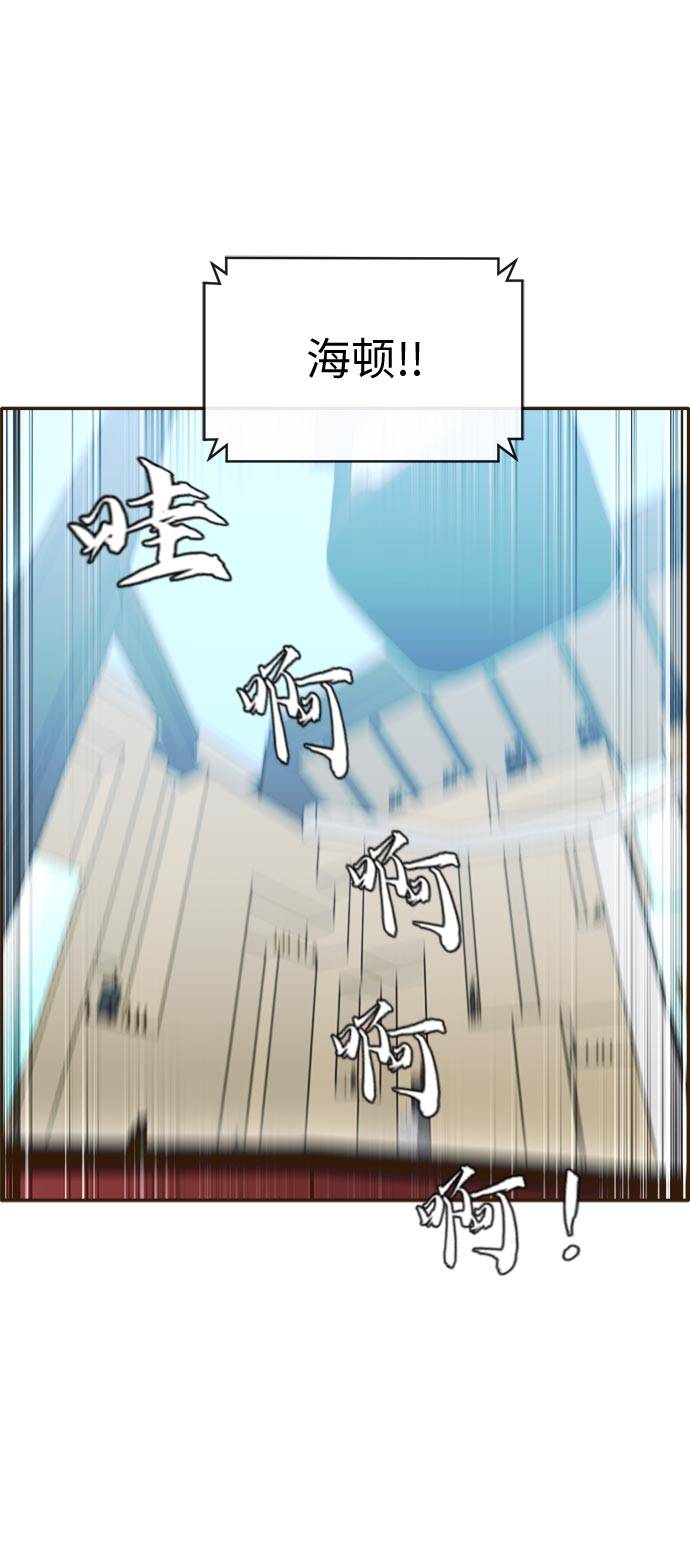 [第21话] 小组对决 193