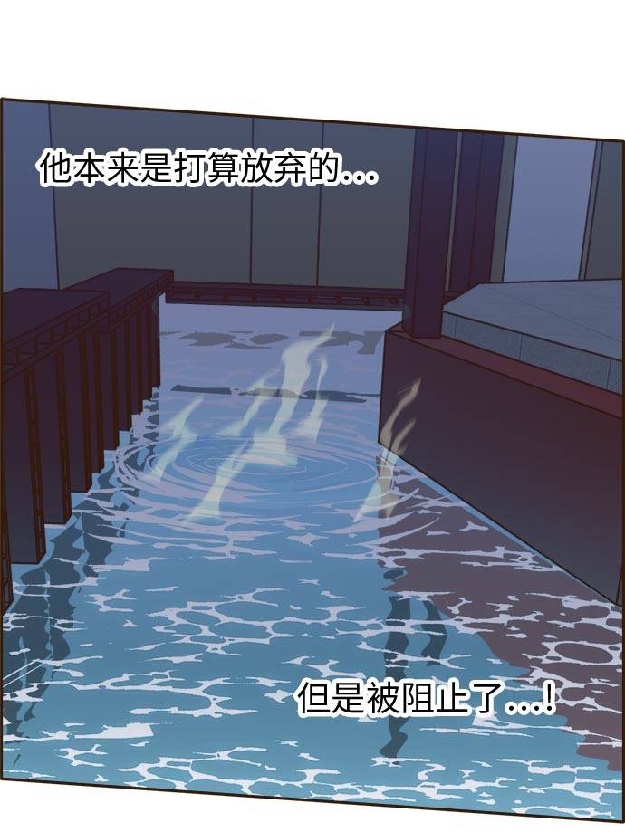 [第21话] 小组对决 196