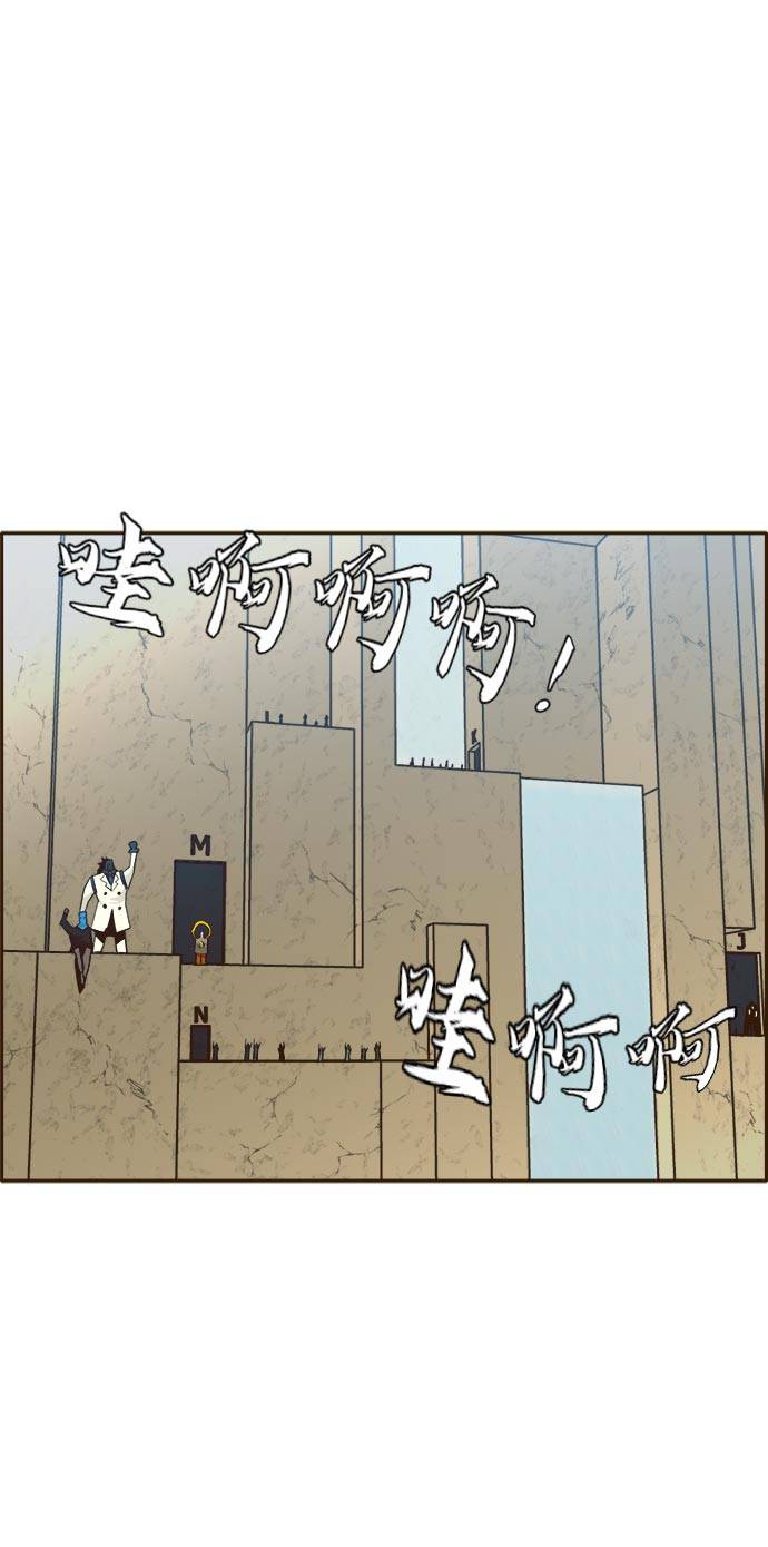 [第21话] 小组对决 197