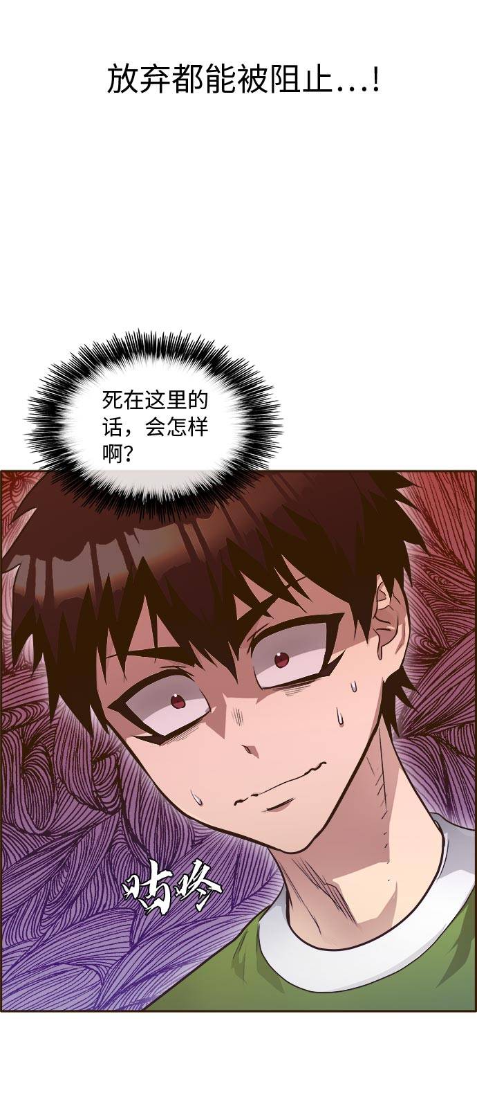 [第21话] 小组对决 198