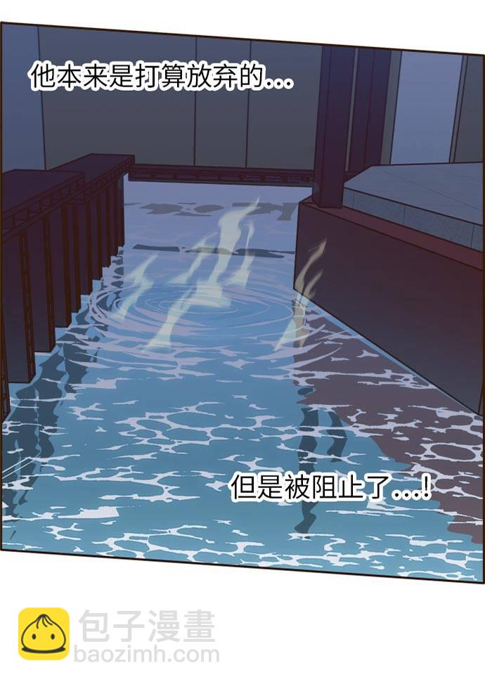 [第22话] 小组对决 21