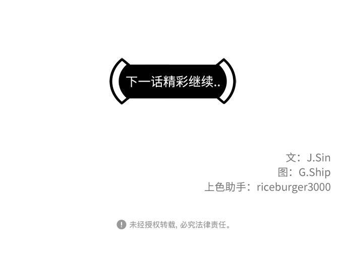 [第22话] 小组对决 2110