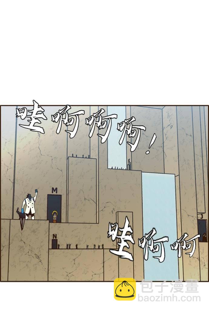 [第22话] 小组对决 22