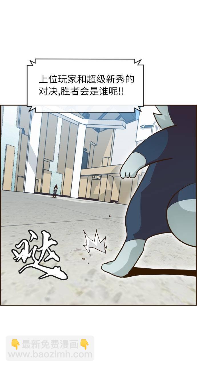 [第22话] 小组对决 229
