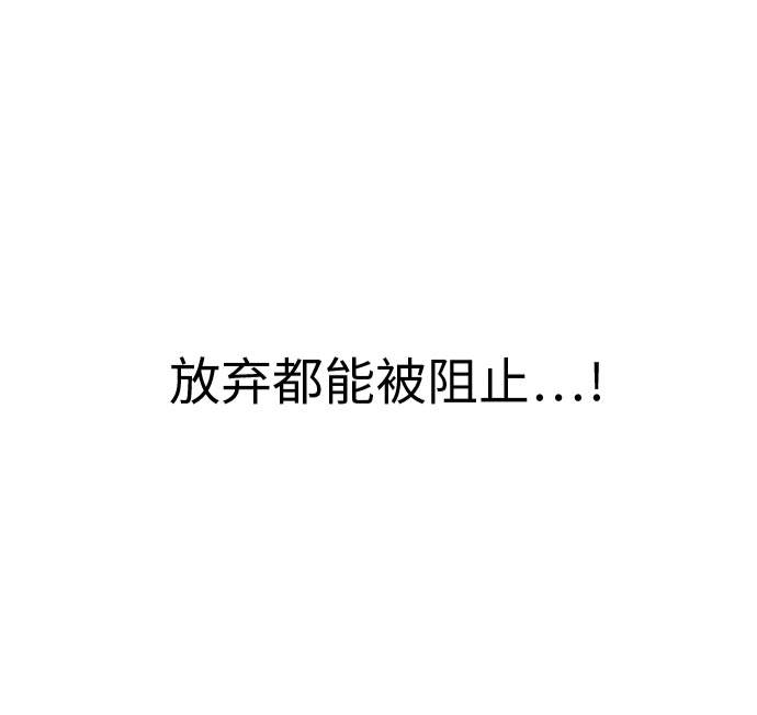 [第22话] 小组对决 23