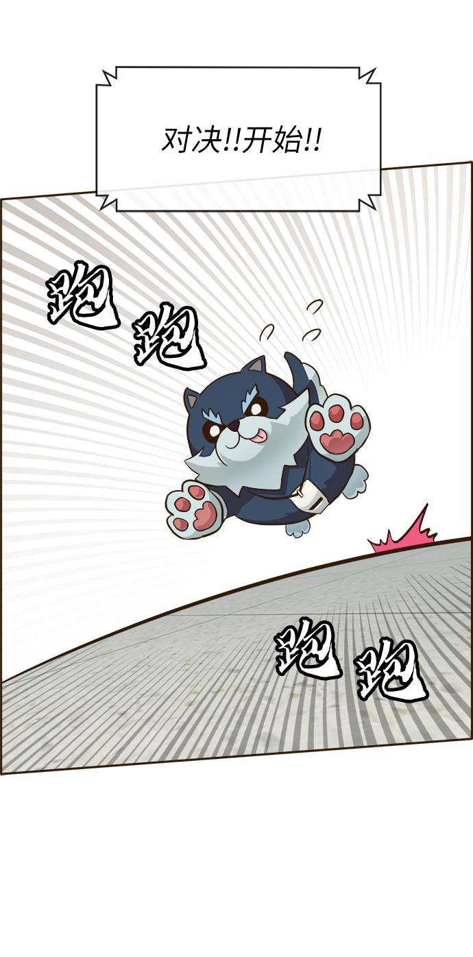 [第22话] 小组对决 230