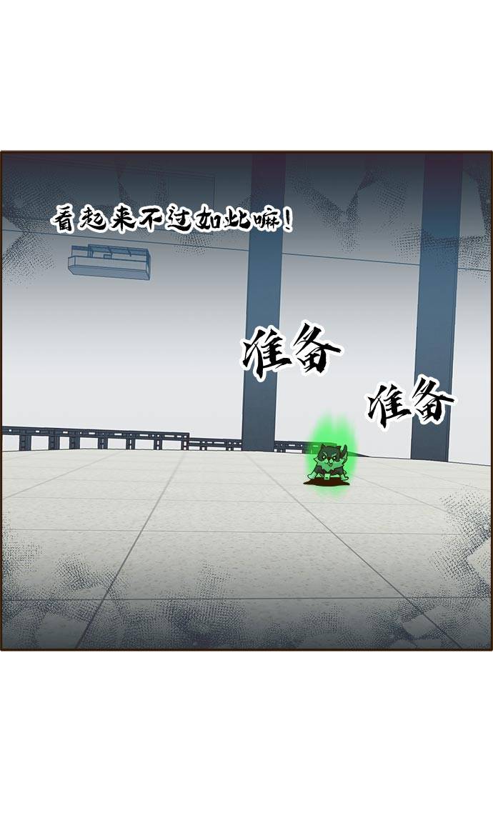 [第22话] 小组对决 233