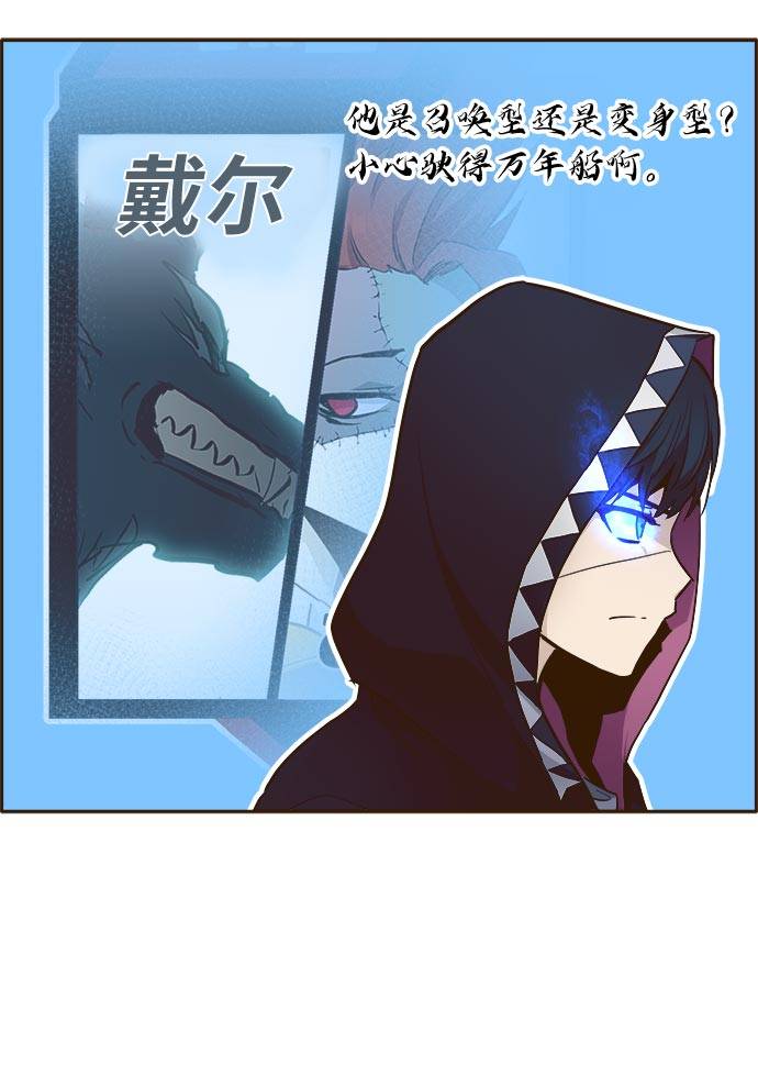 [第22话] 小组对决 234