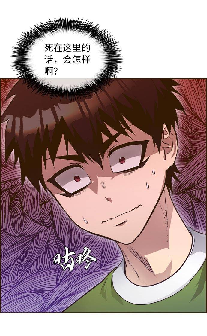 [第22话] 小组对决 24