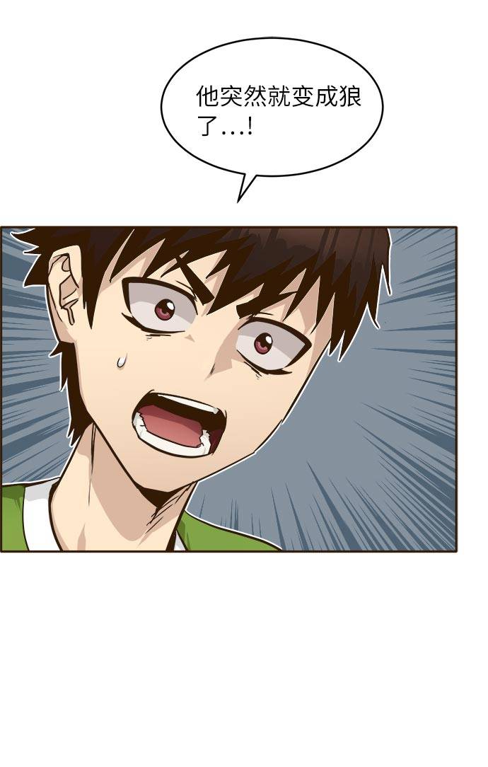 [第22话] 小组对决 243