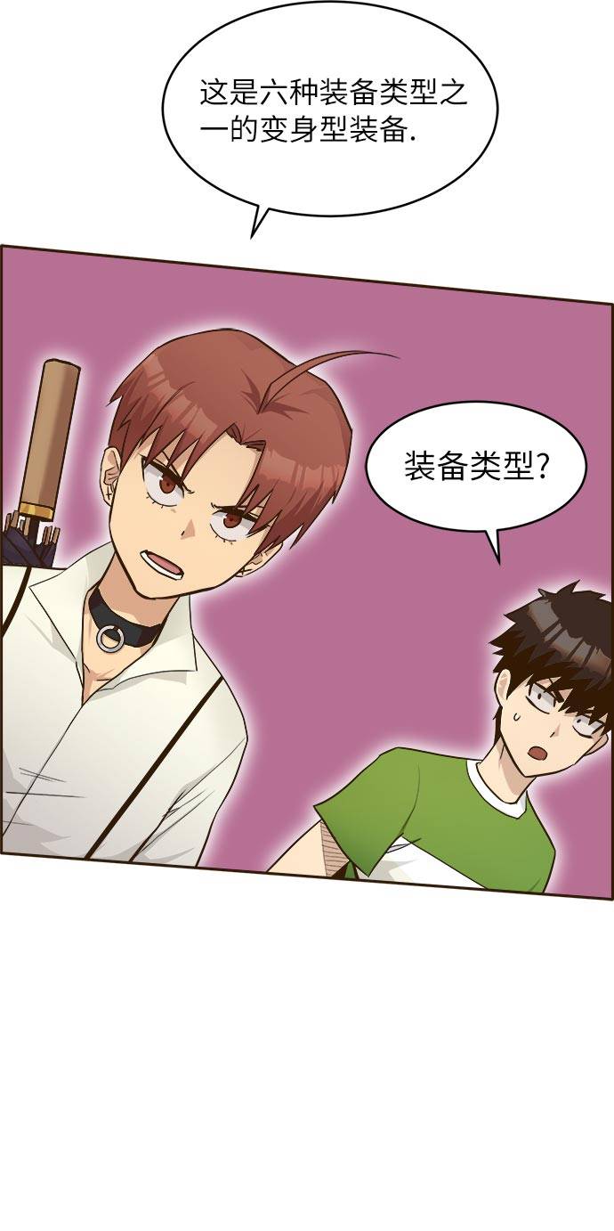 [第22话] 小组对决 244