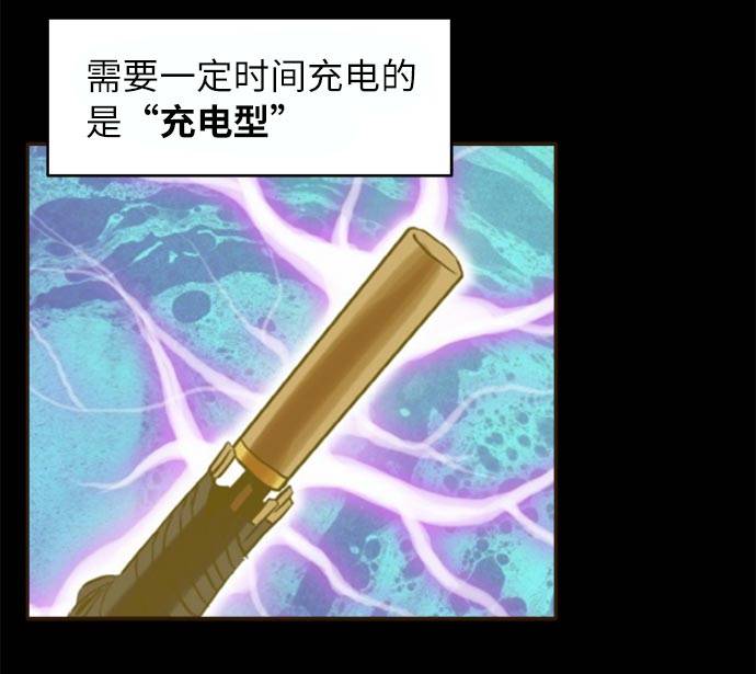 [第22话] 小组对决 255