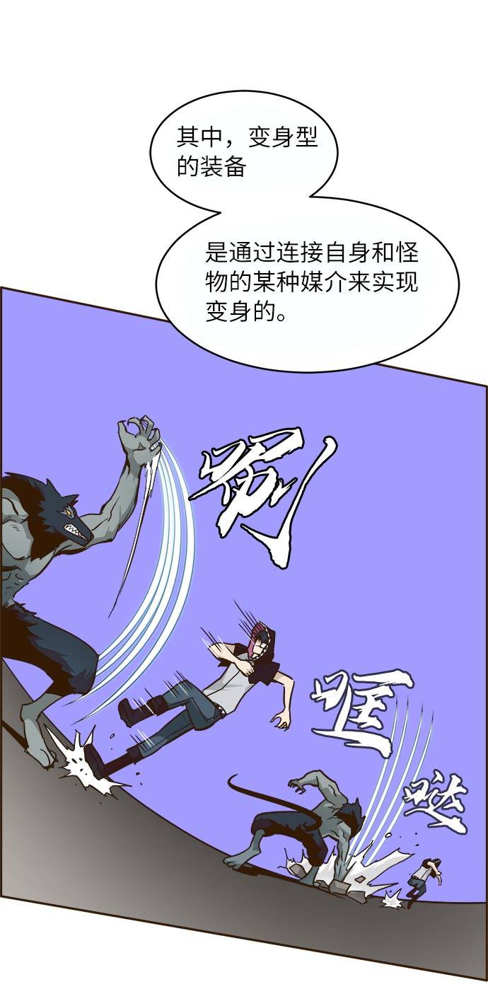 [第22话] 小组对决 259