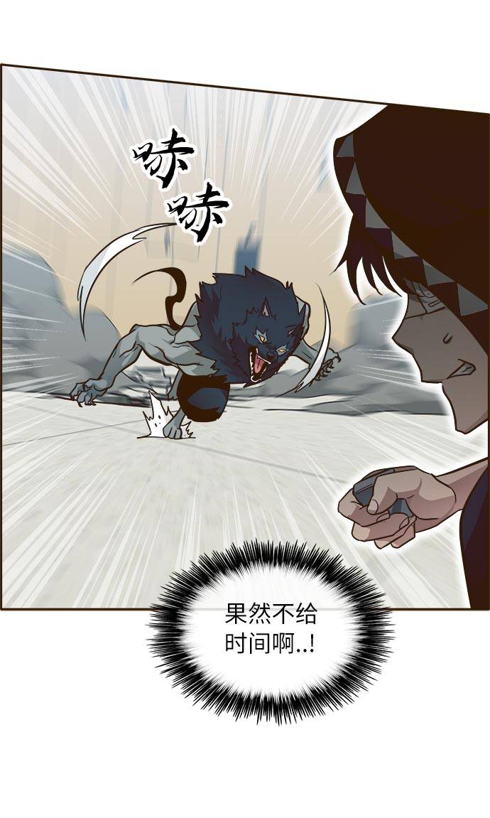 [第22话] 小组对决 267