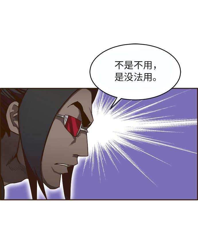 [第22话] 小组对决 269
