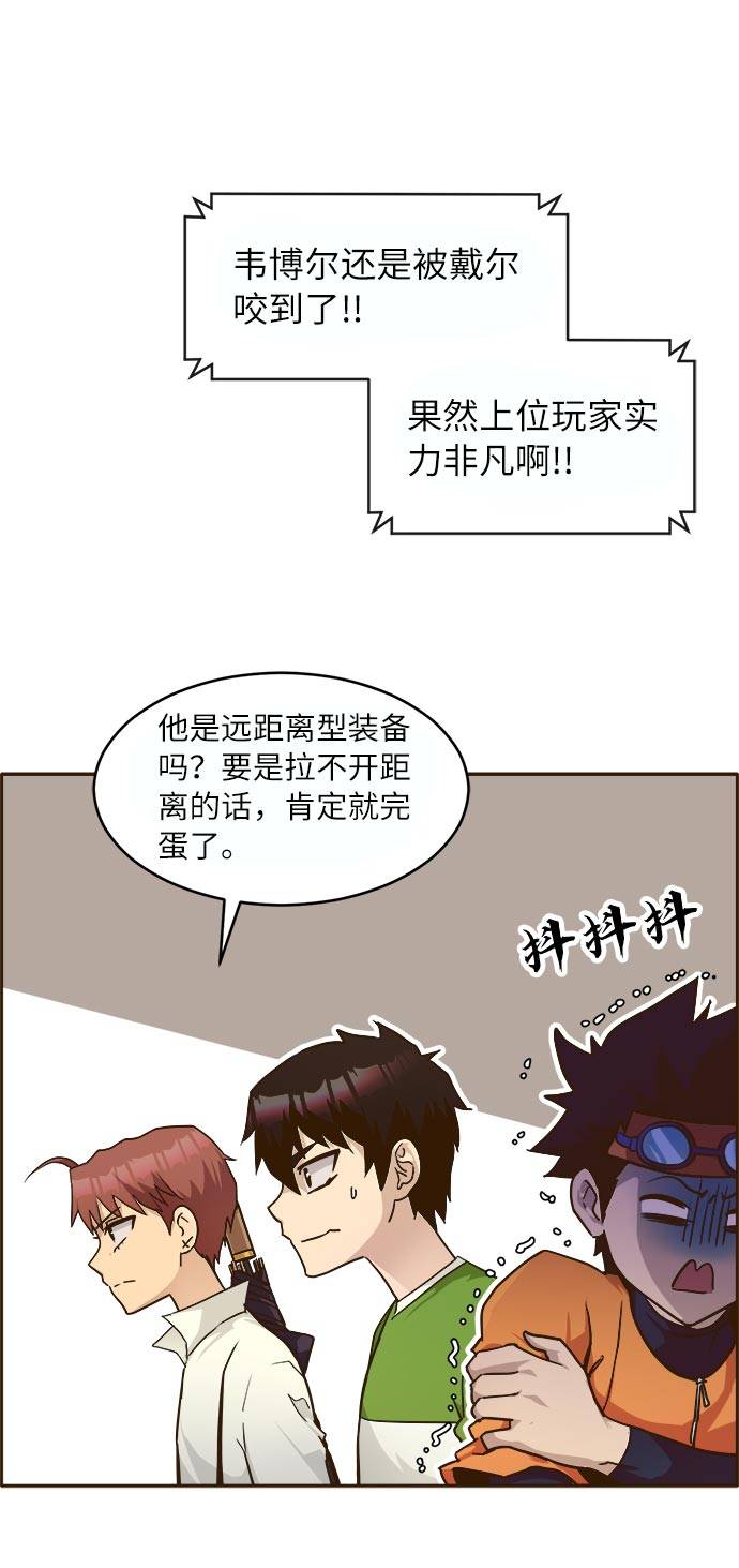 [第22话] 小组对决 275