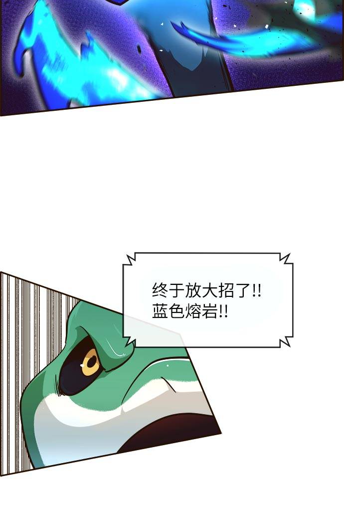 [第22话] 小组对决 286